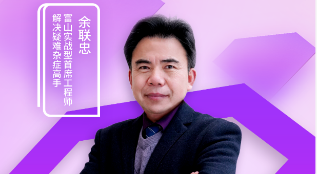 想成為多針機(jī)高手？這堂直播課不得不聽(tīng)！